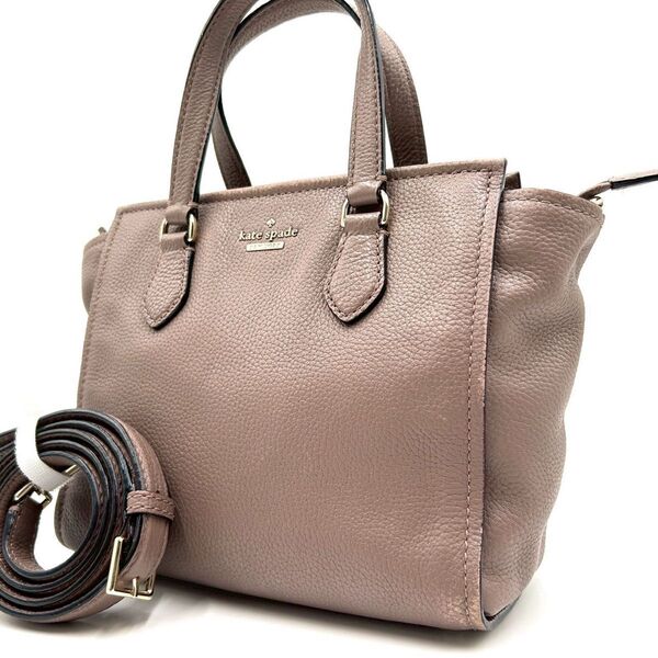 ケイトスペード KATE SPADE ハンドバッグ 2way ショルダーバッグ シボ革 レザー 斜め掛け ピンクグレージュ