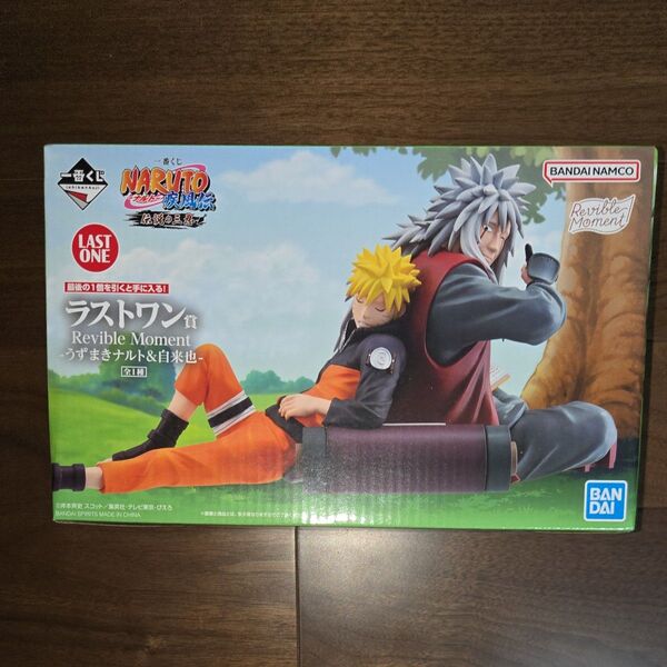 一番くじ NARUTO 疾風伝 伝説の三忍 うずまきナルト&自来也 フィギュア