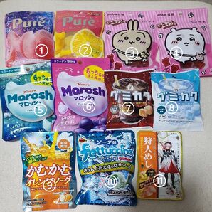 お好きなグミを6点お選びください。