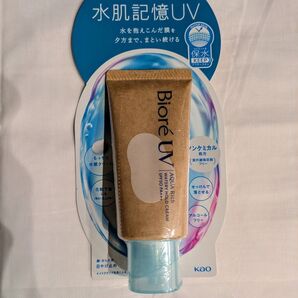 ビオレUV アクアリッチ ウォータリーホールドクリーム SPF50+ PA+++ 50g 日焼け止め