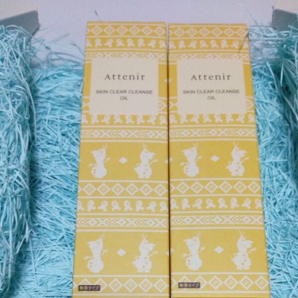Attenir (アテニア) スキンクリア クレンズ オイル 無香タイプ 175ml 限定デザインボトル 2本セット