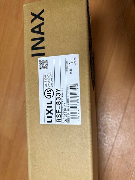 LIXIL (リクシル) INAX ハンドシャワー付 シングルレバー 混合水栓 RSF-833Y 一般地用 水栓 キッチン水栓 外