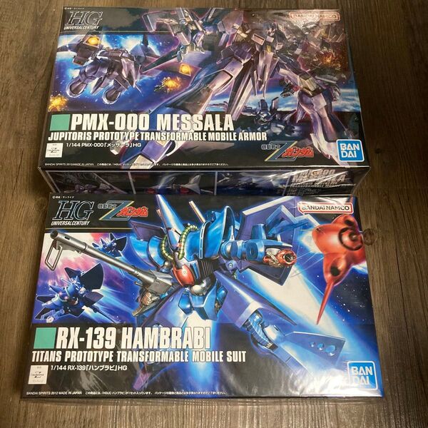HGUC PMX-000 メッサーラ RX-139 ハンブラビ 1/144スケール 機動戦士Zガンダム 2203511)未開封