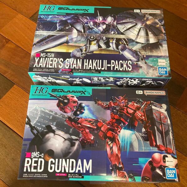 HG 1/144 機動戦士Gundam GQuuuuuuX 赤いガンダム エグザベ専用ギャン (ハクジ装備) 未開封 未組立