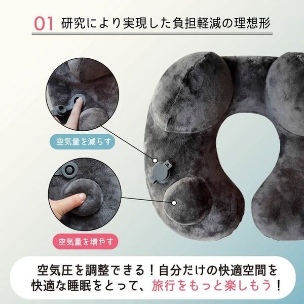 ネックピロー エアピロー ポンプ 式 軽量 首枕 旅行用 快適 飛行機 ブラウン