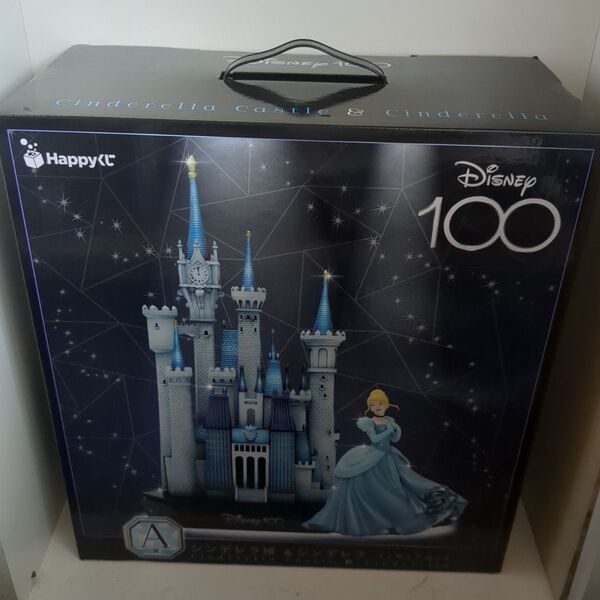 【新品未開封】Happyくじ Disney100 A賞 シンデレラ城&シンデレラフィギュアセット ディズニー