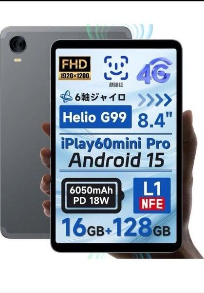 ALLDOCUBE iPlay60 mini Pro 8.4インチタブレット