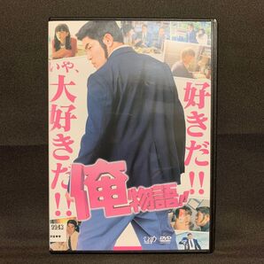 俺物語!!('15映画/鈴木亮平)【レンタル落ちDVD】