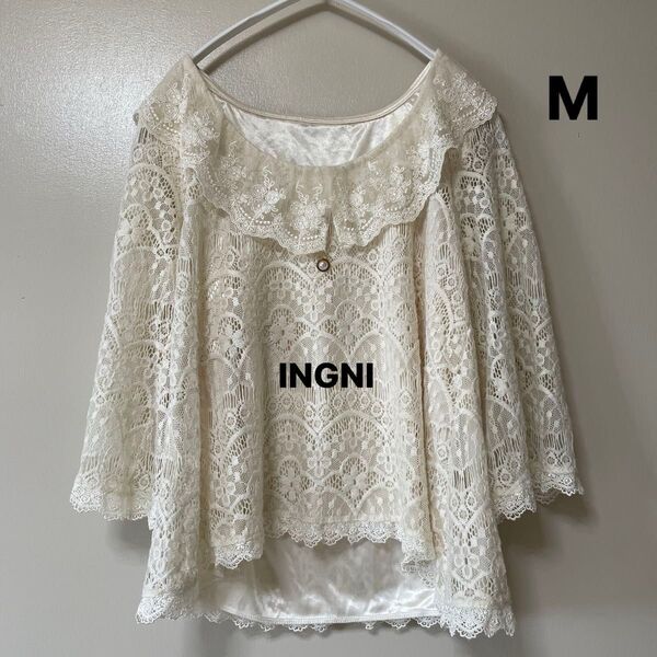 【INGNI イング】レースプルオーバー M オフホワイト アイボリー 七分袖 フェミニン トップス
