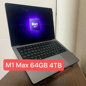 レアな4TB M1 Max MacBook Pro 14インチ 64GB CTOモデル 動作確認済み 純正充電器ケーブル