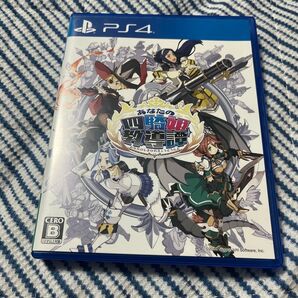 【PS4】 あなたの四騎姫教導譚