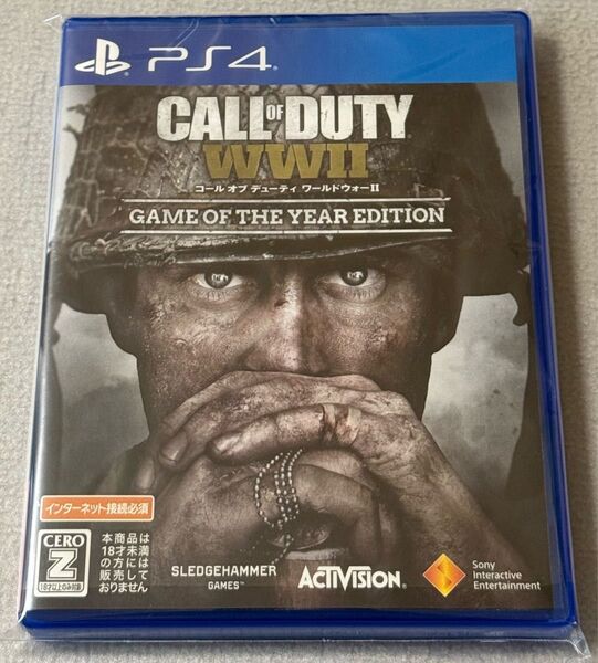 【PS4】 コール オブ デューティ ワールドウォーII ゲーム オブ ザ イヤー エディション