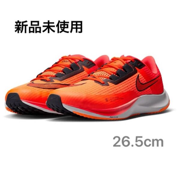 NIKE エア ズーム ライバル フライ 3 トータルオレンジ×ダークオブシディアンランニングシューズct2405-803 ナイキ