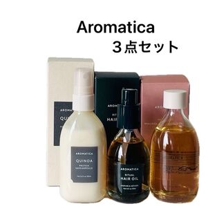 AROMATICA ボディオイル マグノリアサンダルウッド ヘアオイル ヘアアンプル アロマティカ 箱付