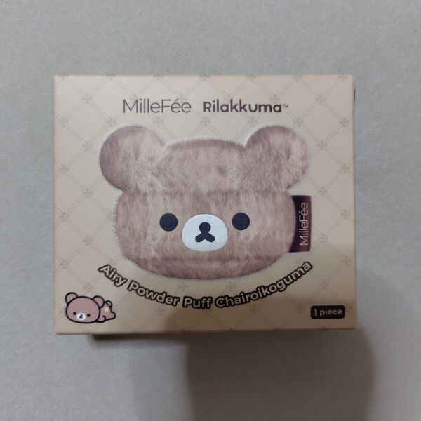 リラックマ パフ