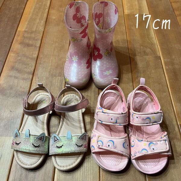 エイチアンドエム H&M サンダル KP ニットプランナー 長靴 靴 女の子 17cm 3足セット