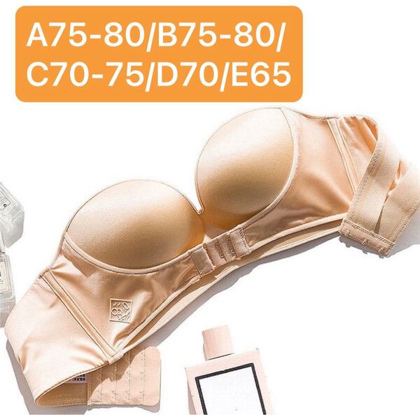 新品未使用 ストラップレスブラ ブラジャー 36サイズ(A75-A80/B75-B80/C70-C75/D70/E65 )