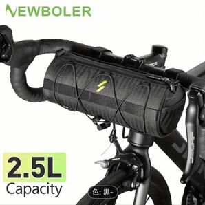【新品未使用】自転車用ハンドルバーバッグ 2WAY ブラック