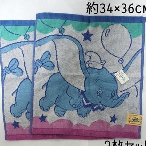 ダンボ タオルハンカチ ウォッシュタオル