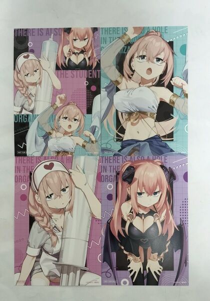 生徒会にも穴はある! コラボグッズ購入特典ポストカード コンプリート品4種