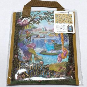 ファンタジースプリングス レジャーシート 東京ディズニーシー 新品未開封
