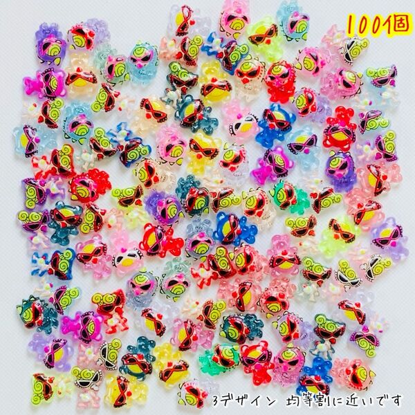 最安 ミニ デコパーツ 100個 カボション 小さめサイズ ミニデコ デコパーツ にも使える 倍に増やせてお得に! ネイルにも