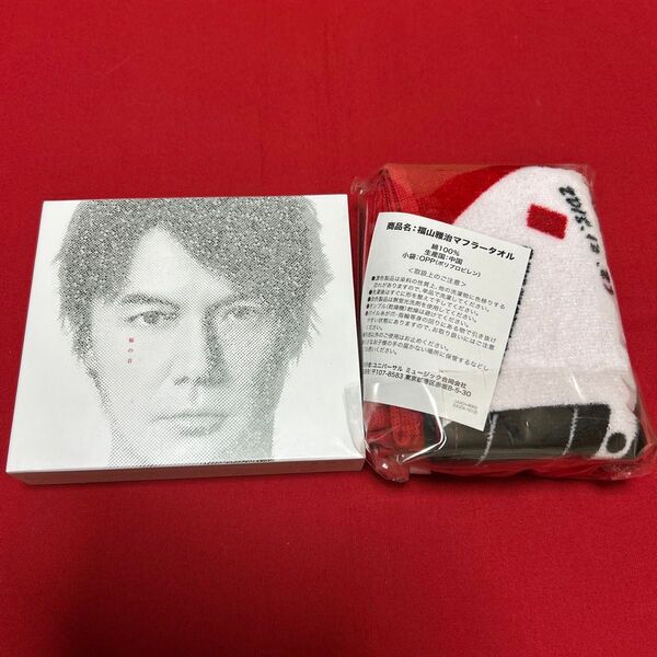 福山雅治 福の音 帯付き 完全初回生産限定盤 3CD+Blu-ray+スペシャルタオル コレクション 一度のみ再生 美品