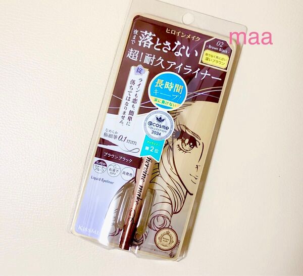 新品未開封 ヒロインメイク プライムリキッドアイライナー リッチキープ ブラウンブラック
