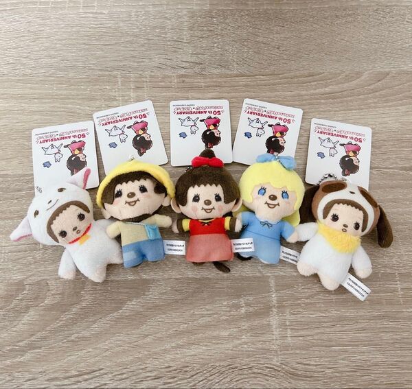 アルプスの少女ハイジ モンチッチ ぷちマスコット ぬいぐるみ キーホルダー 50thアニバーサリー ナムコ限定 コンプリート