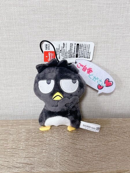 サンリオ バッドばつ丸 毎日エンジョイ マスコット ご自愛ください ぬいぐるみ
