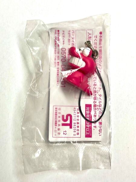 希少品 新品 チョコビ 当たり 初期 ワニ山さん フィギュア ストラップ クレヨンしんちゃん