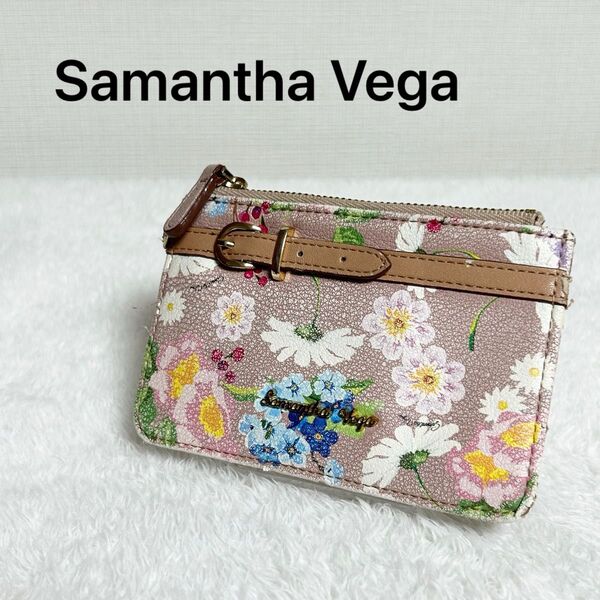 Samantha Vega サマンサベガ 花柄 フラワー ボタニカル コインケース 小銭入れ チェーン付き カードケース