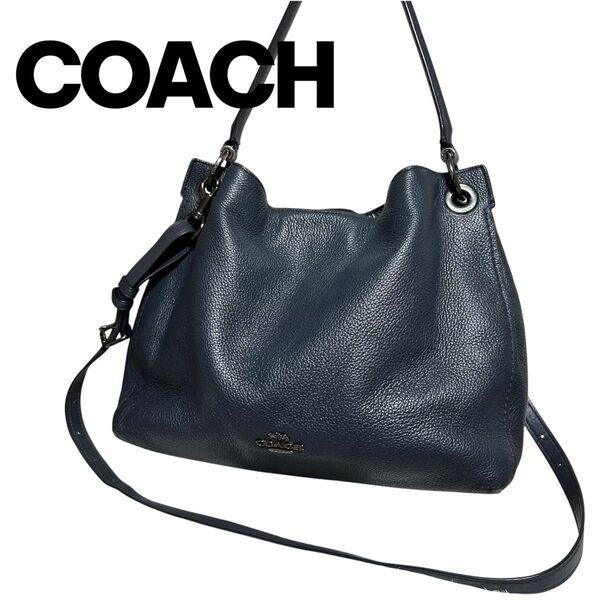 COACH コーチ 2way ショルダーバッグ レザー バッグ シボ革 ハンドバッグ ネイビー 24947