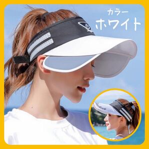 ホワイト 白 サンバイザー 海水浴 釣り レディース 帽子 黒 ゴルフ キャップ 日焼け防止 UVカット