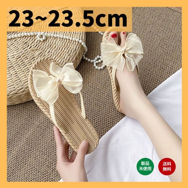23~23.5cm 白 ホワイト リボン付きフラットサンダル 夏 サンダル ぺたんこサンダル ローヒール レディース