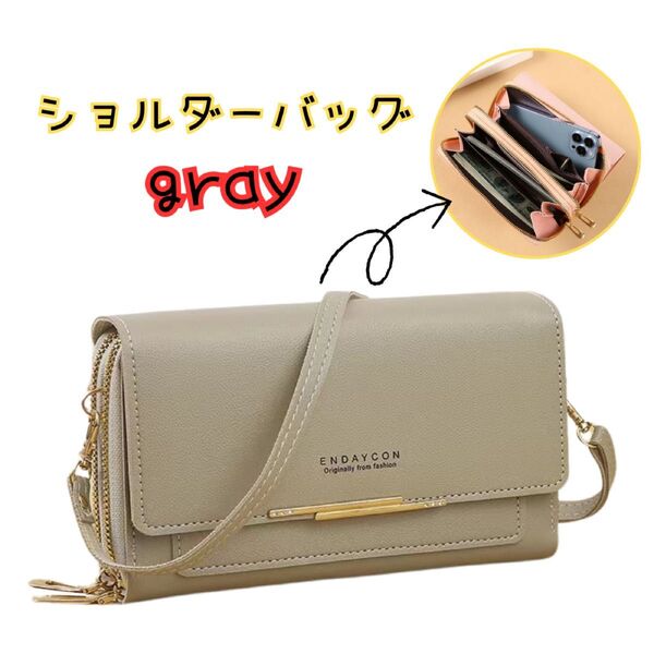 グレー お財布ポーチ スマホショルダーバッグ スマホポーチ 肩掛け 財布 小物入れ 韓国 携帯ケース