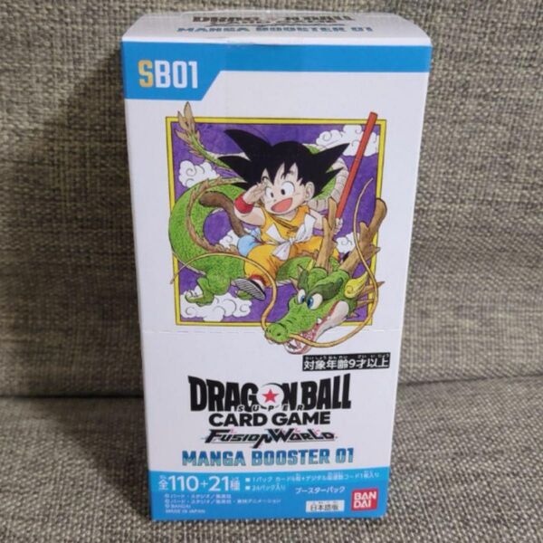 ドラゴンボールカードゲーム フュージョンワールド マンガブースター01 テープ付 SB01