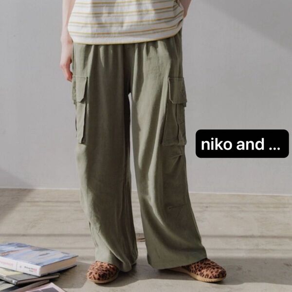 niko and ... リネン混 トロットカーゴパンツ M ニコアンド