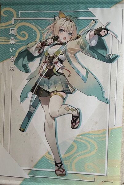 風真いろは タペストリー 2種 ホロライブ