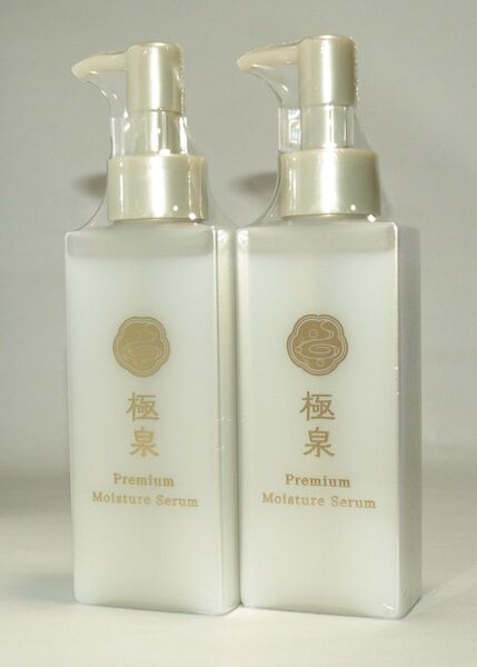 【新品】Yomite 極泉(ごくせん) 高濃度オールインワン美容液セラム 柚子の香り 100g 2本セット【匿名配送】