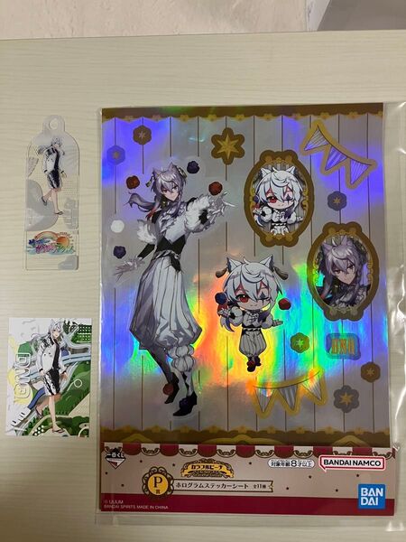 カラフルピーチ どぬくさん セット(サマーランド トレカ/ストロータグ/1番くじステッカー)
