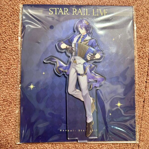 崩壊スターレイル レイシオ アクリルスタンド LIVEシリーズ 公式正規品