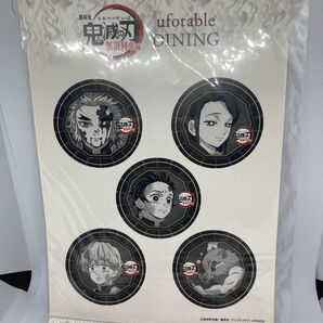 鬼滅の刃 シール 新品未開封 お楽しみくじ ufotable