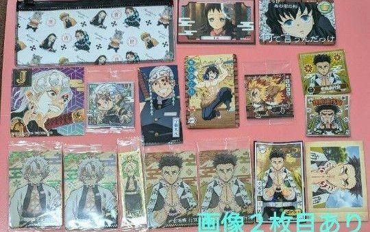 鬼滅の刃 紙類セット 宇髄天元 不死川実弥 真菰 悲鳴嶼行冥 煉獄杏寿郎 時透無一郎 嘴平伊之助 伊黒小芭内