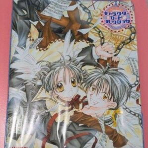 種村有菜 満月をさがして 神風怪盗ジャンヌ りぼん キャラクターカードコレクション カードファイルキャラクターカード