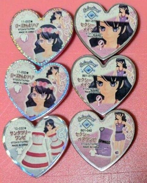 上葉みあ プリティーリズム プリズムストーン 6点セット