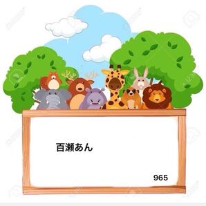 百瀬あん