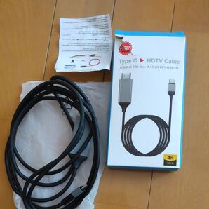 Type C HDTV Cable 新品