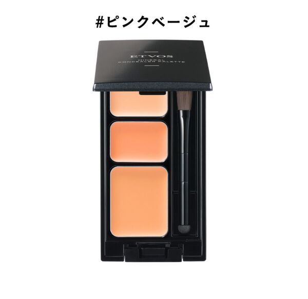 エトヴォス ミネラルコンシーラーパレット ピンクベージュ 3.1g