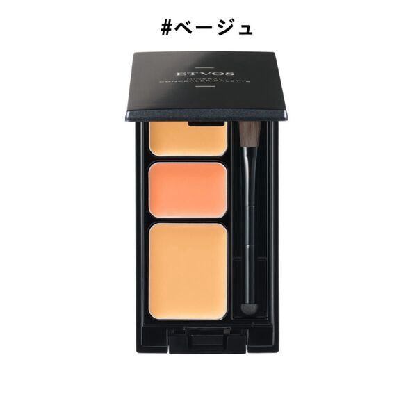 エトヴォス ミネラルコンシーラーパレット ベージュ 3.1g